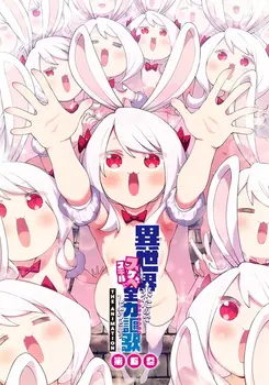 Isekai Kita node Sukebe Skill de Zenryoku Ouka Shiyou to Omou Capitulo 6-Sub Español