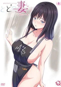 Todo no Tsumari